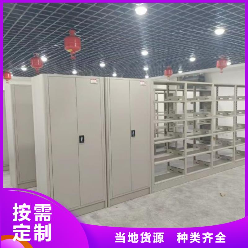 问答知识【凯美】档案资料库密集架