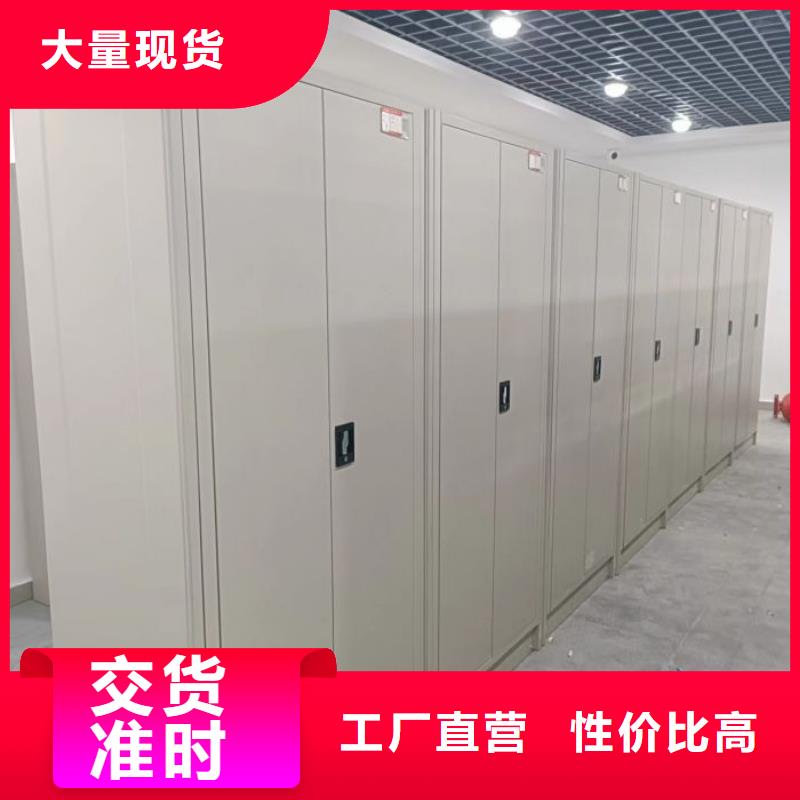 问答知识【凯美】档案资料库密集架