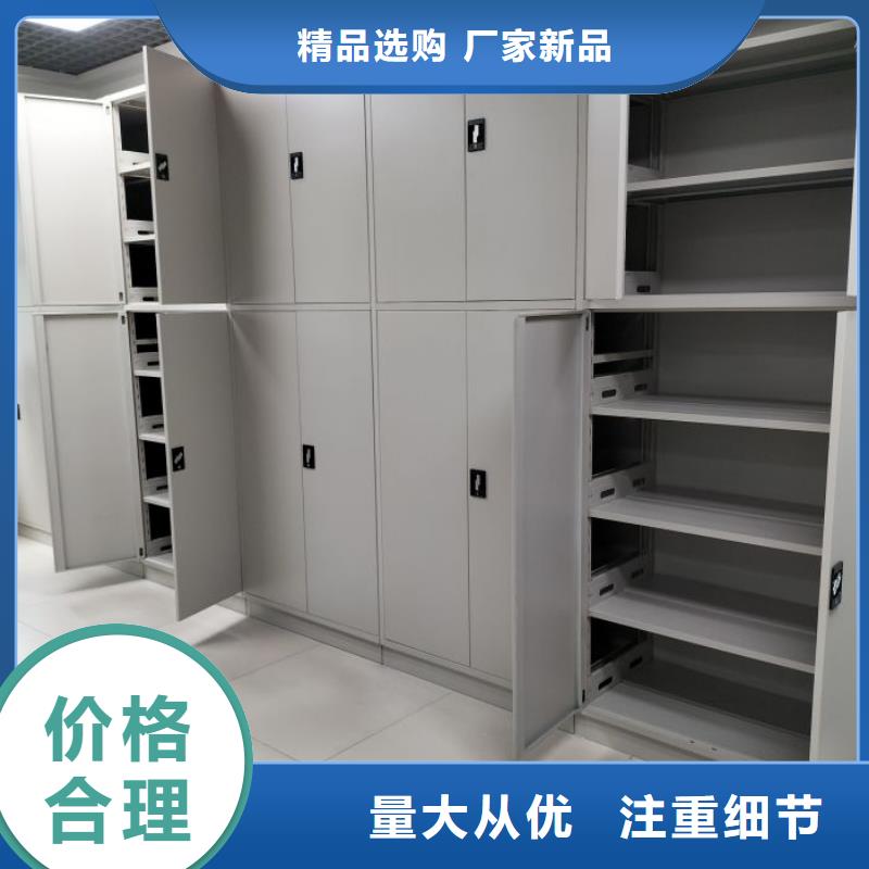 问答知识【凯美】档案资料库密集架