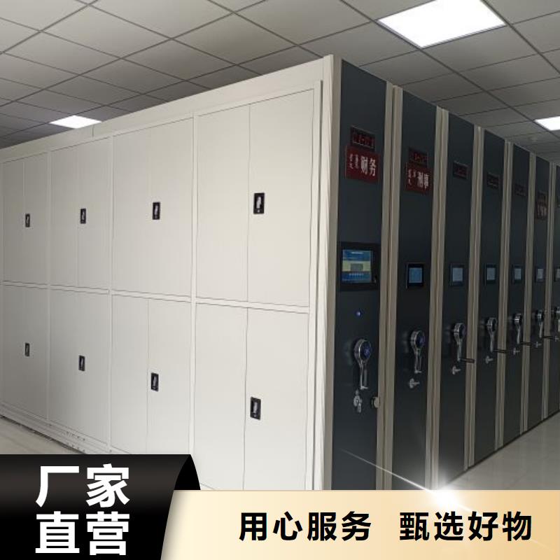 喜迎顾客【凯美】密集手摇移动书架