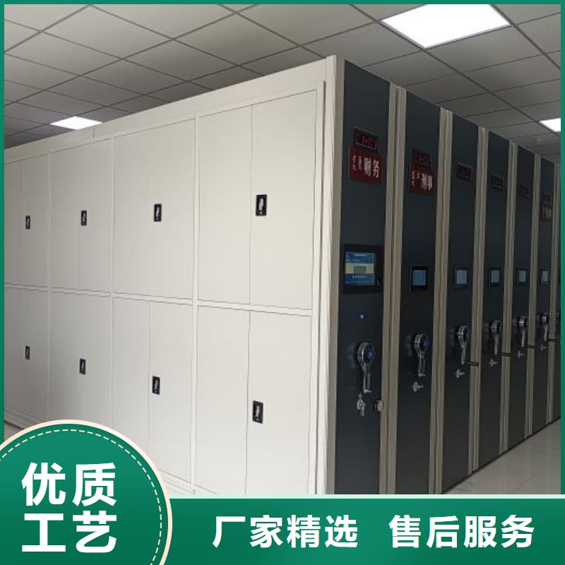 问答知识【凯美】档案资料库密集架
