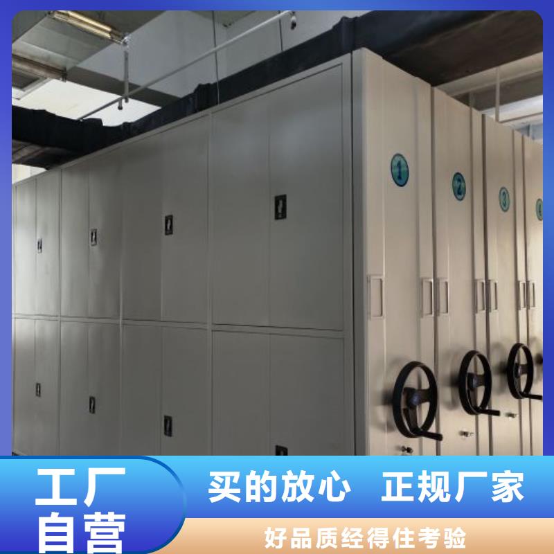 喜迎顾客【凯美】密集手摇移动书架