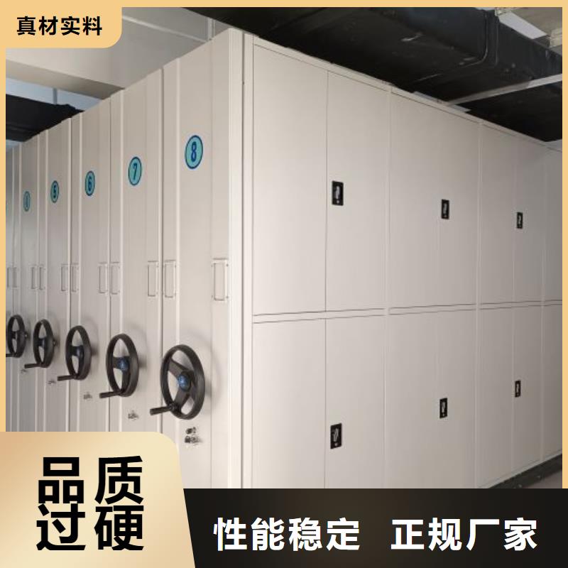 问答知识【凯美】档案资料库密集架
