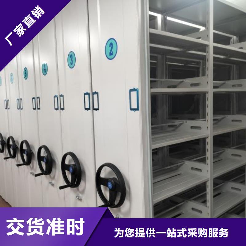制造商【凯美】全封闭移动档案架