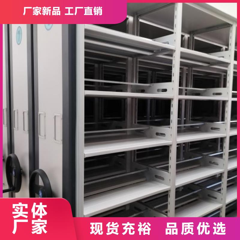 在线咨询【凯美】密集手动档案架