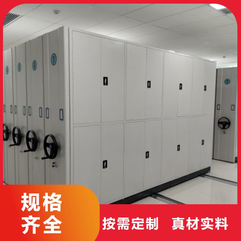 制造商【凯美】全封闭移动档案架