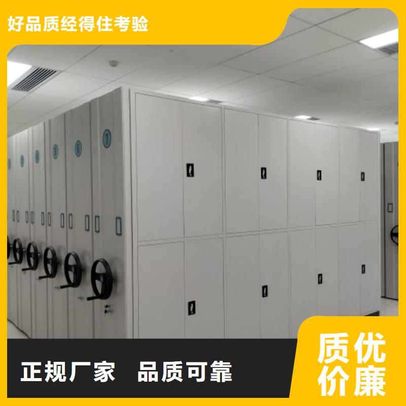 卷宗柜-视频-甘肃省陇南市|武都|徽县|金昌|庆阳|甘南|临夏|平凉|定西|酒泉卷宗柜-凯美