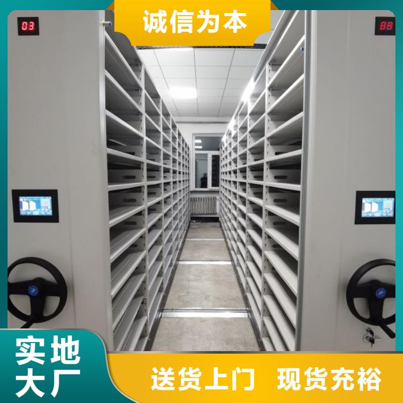 质量认证【凯美】电脑控制密集架