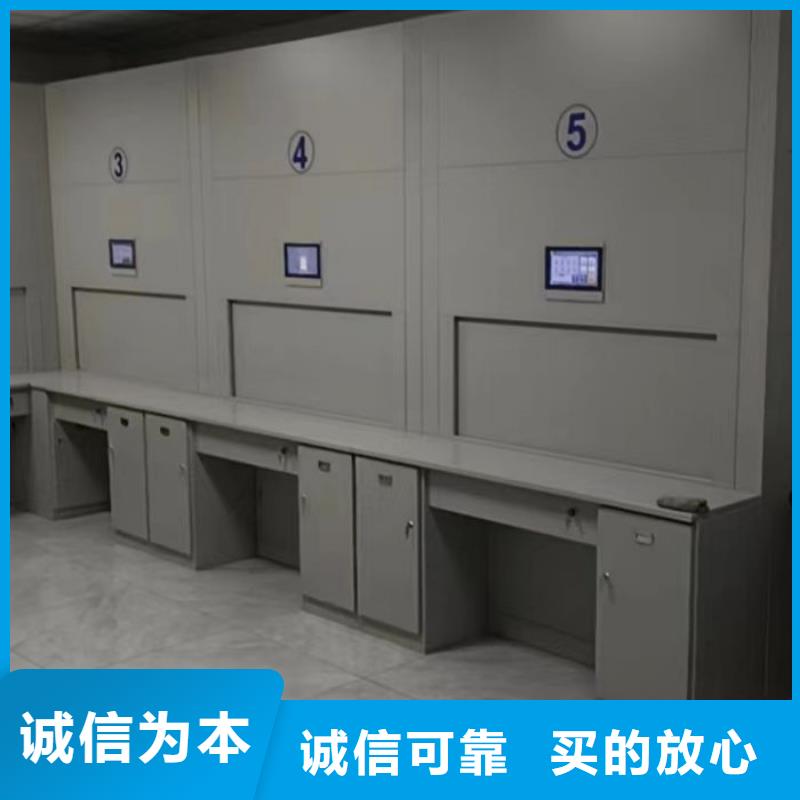 新的满意【凯美】异型密集柜定做