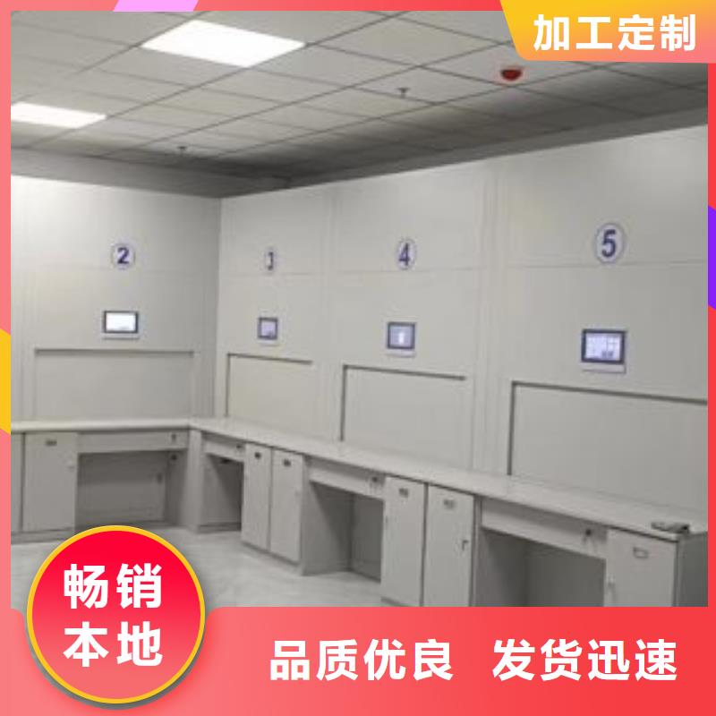 创造为魂【凯美】全封闭式移动密集柜