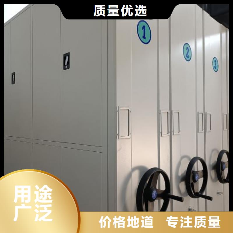 产品的基本常识【凯美】档案室档案柜