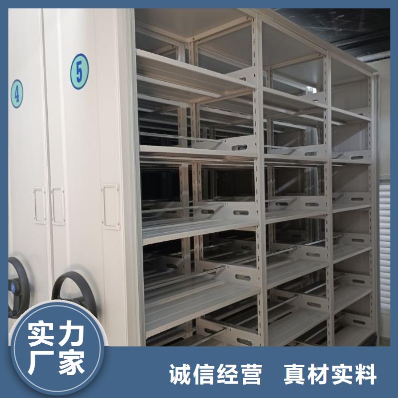 新的满意【凯美】异型密集柜定做