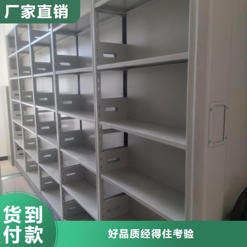 卷宗柜-视频-甘肃省陇南市|武都|徽县|金昌|庆阳|甘南|临夏|平凉|定西|酒泉卷宗柜-凯美