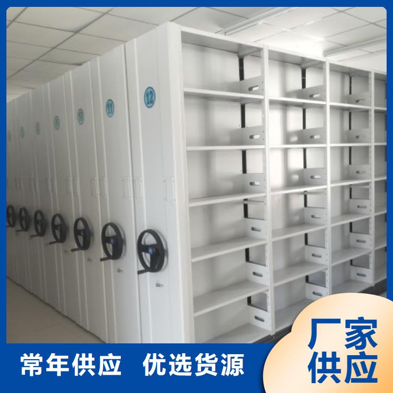 诚信营销【凯美】智能自动密集架