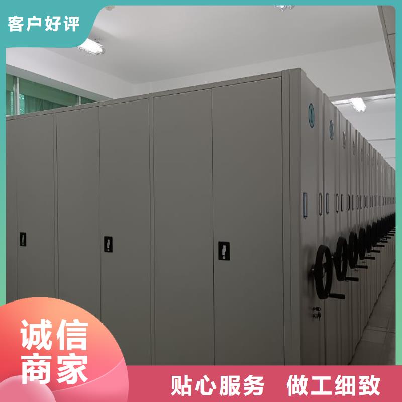 诚信营销【凯美】智能自动密集架
