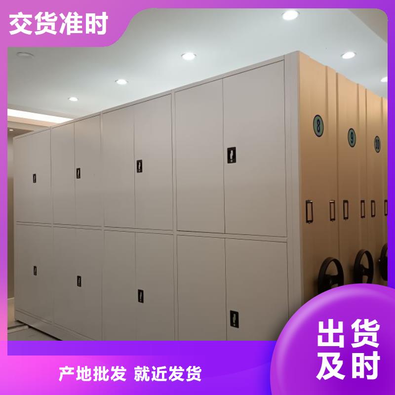 产品的基本常识【凯美】档案室档案柜
