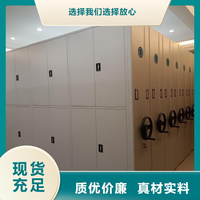 创造为魂【凯美】全封闭式移动密集柜