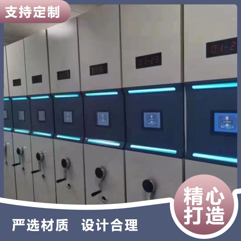 移动钢板密集架厂家按需定制