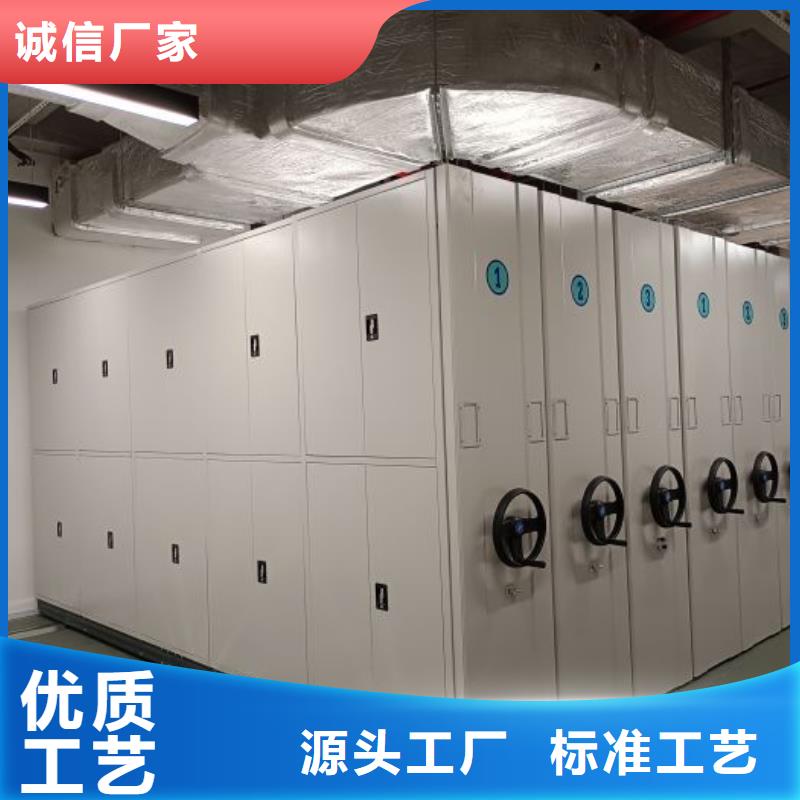 产品的基本常识【凯美】档案室档案柜