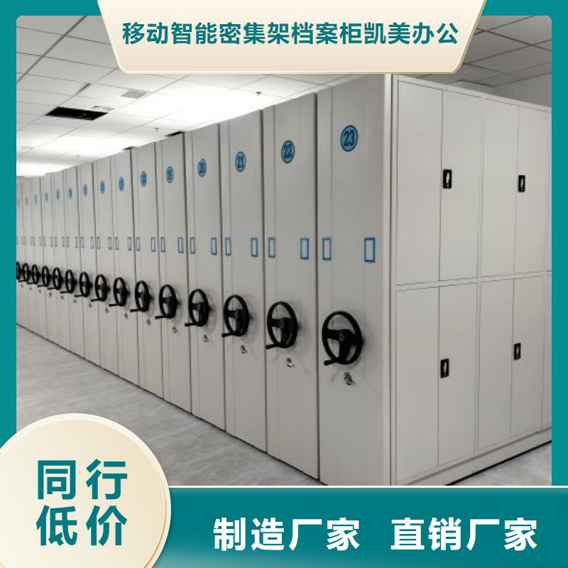 卷宗柜-视频-福建省福州市|连江|平潭|三明|厦门|泉州|宁德|漳州卷宗柜-凯美
