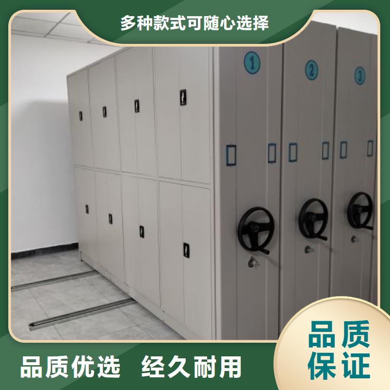 真诚相待【凯美】保密文件柜