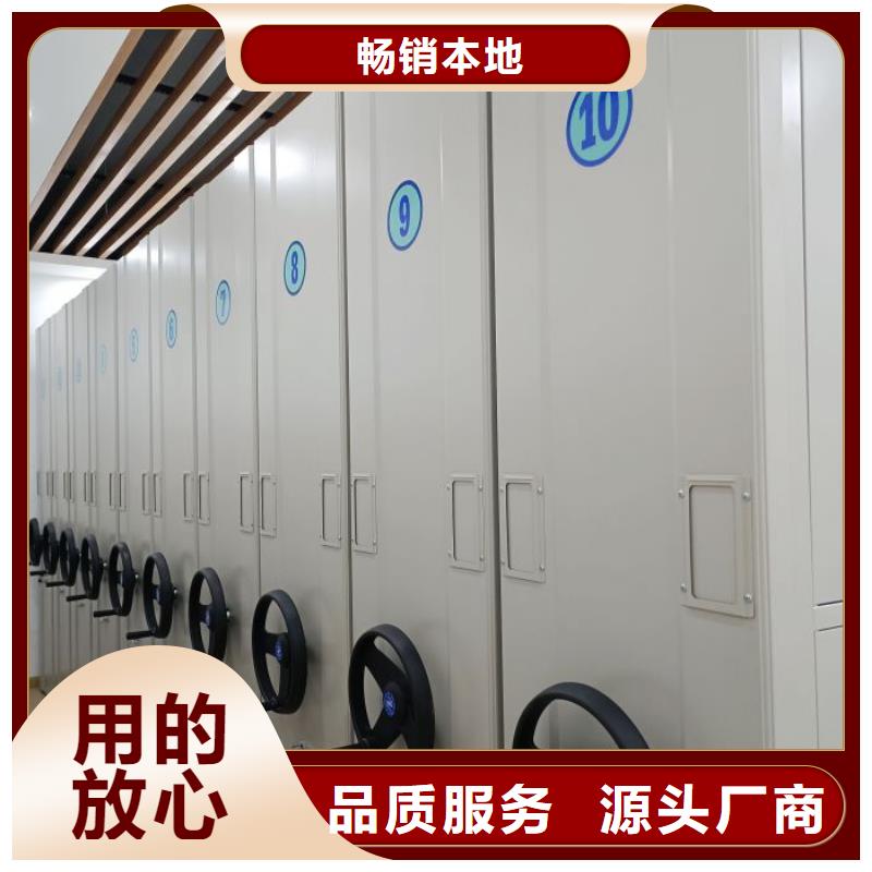 卷宗柜-视频-福建省福州市|连江|平潭|三明|厦门|泉州|宁德|漳州卷宗柜-凯美