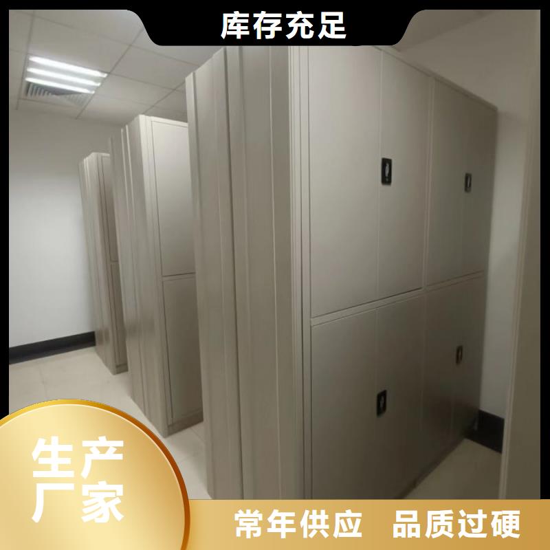 卷宗柜-视频-温州|丽水|金华|绍兴卷宗柜诚信厂家-移动智能密集架档案柜凯美办公家具生产厂家(浙江省分公司)