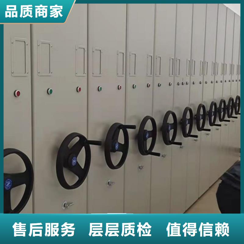 制造商【凯美】全封闭移动档案架