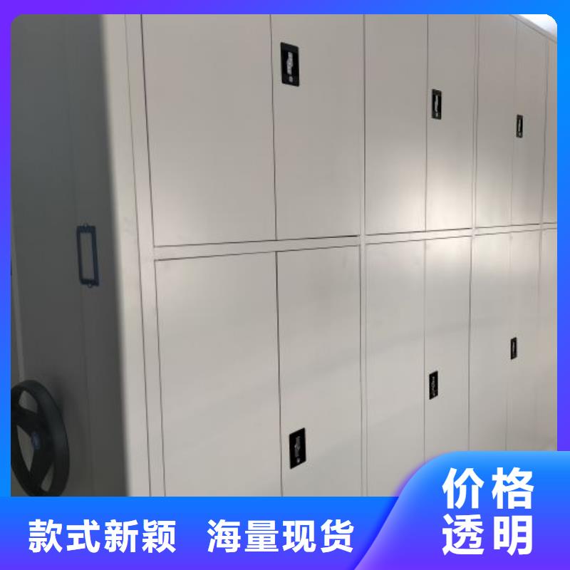 卷宗柜-视频-福建省福州市|连江|平潭|三明|厦门|泉州|宁德|漳州卷宗柜-凯美