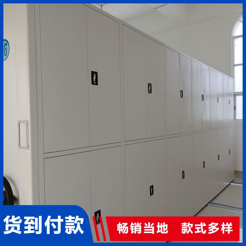 卷宗柜-视频-甘肃省陇南市|武都|徽县|金昌|庆阳|甘南|临夏|平凉|定西|酒泉卷宗柜-凯美