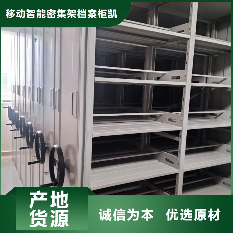卷宗柜-视频-福建省福州市|连江|平潭|三明|厦门|泉州|宁德|漳州卷宗柜-凯美