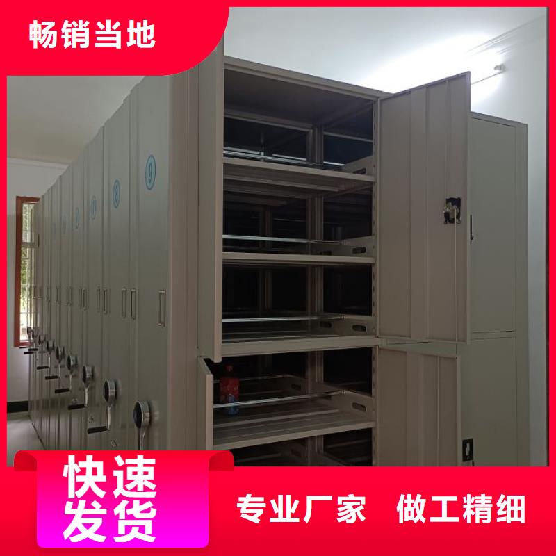 产品的基本常识【凯美】档案室档案柜
