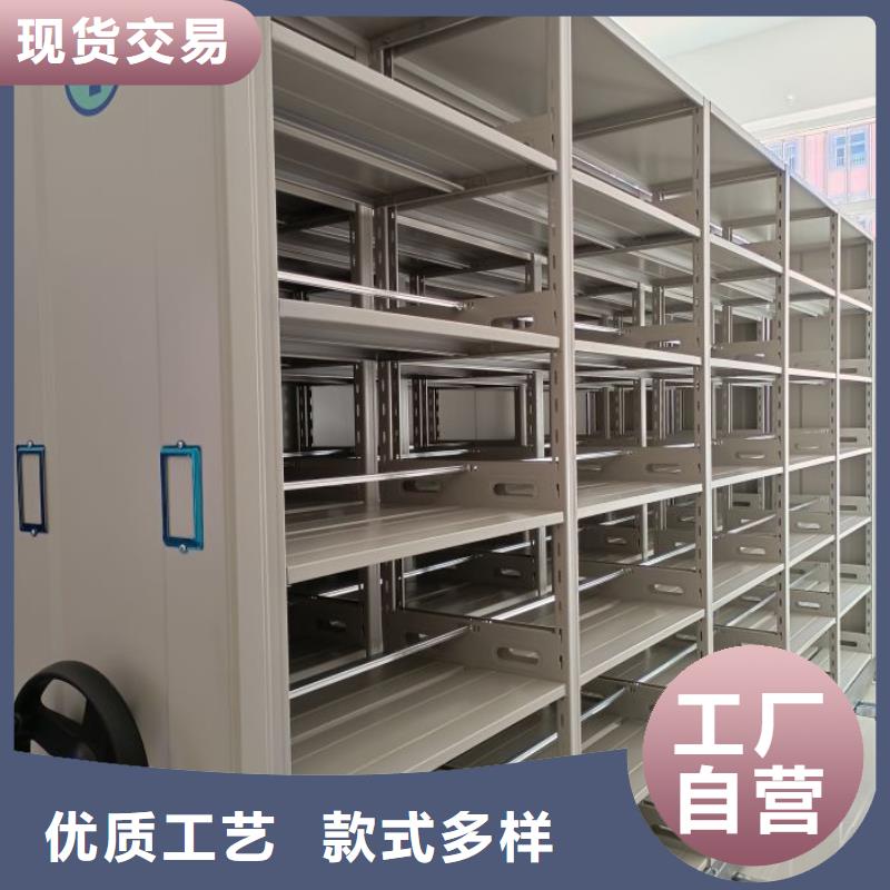 技术咨询【凯美】全封闭移动密集架