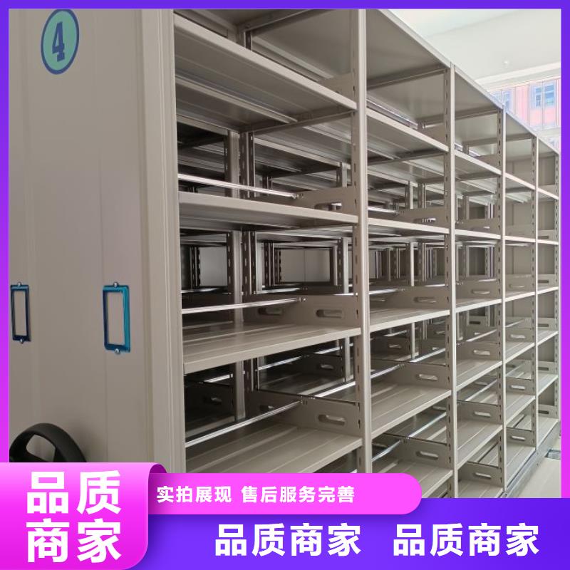 创造为魂【凯美】全封闭式移动密集柜