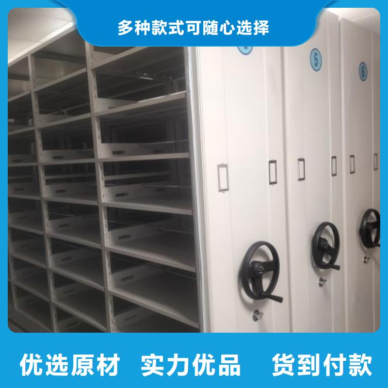 产品的基本常识【凯美】档案室档案柜