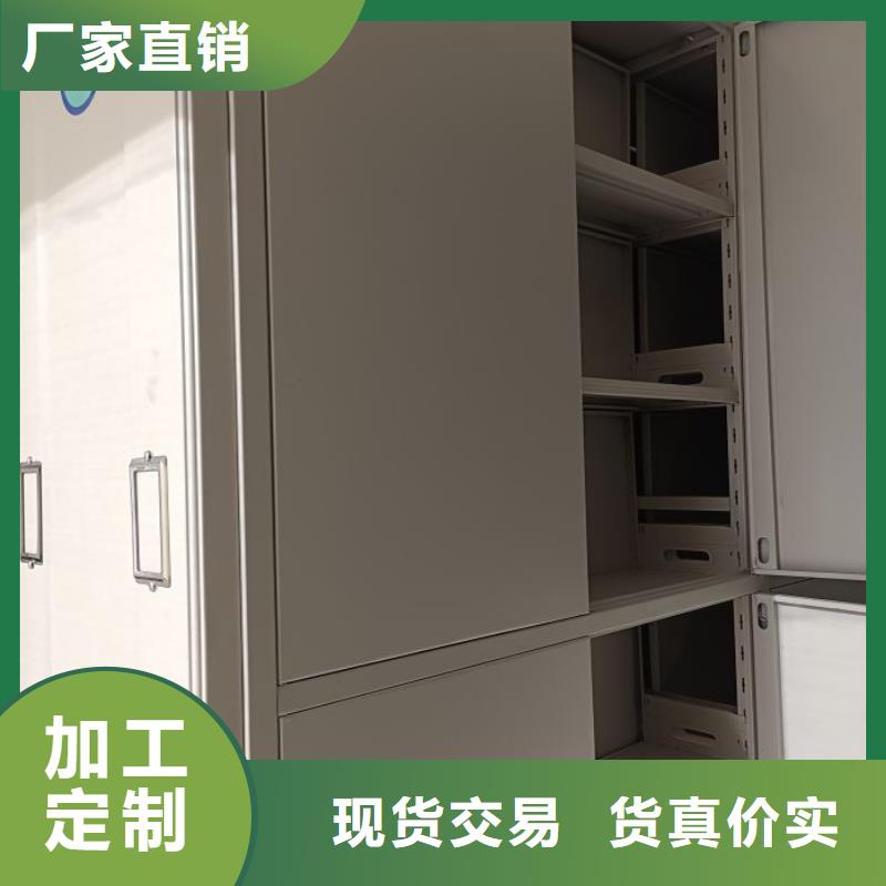 卷宗柜-视频-福建省福州市|连江|平潭|三明|厦门|泉州|宁德|漳州卷宗柜-凯美