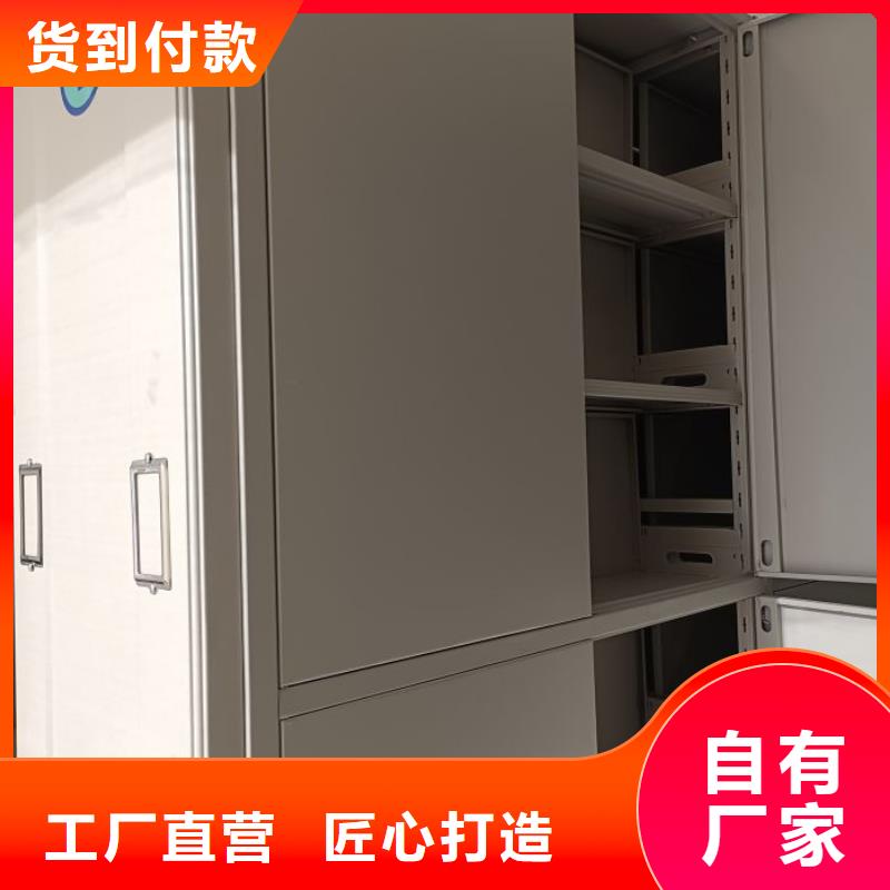 在线咨询【凯美】密集手动档案架