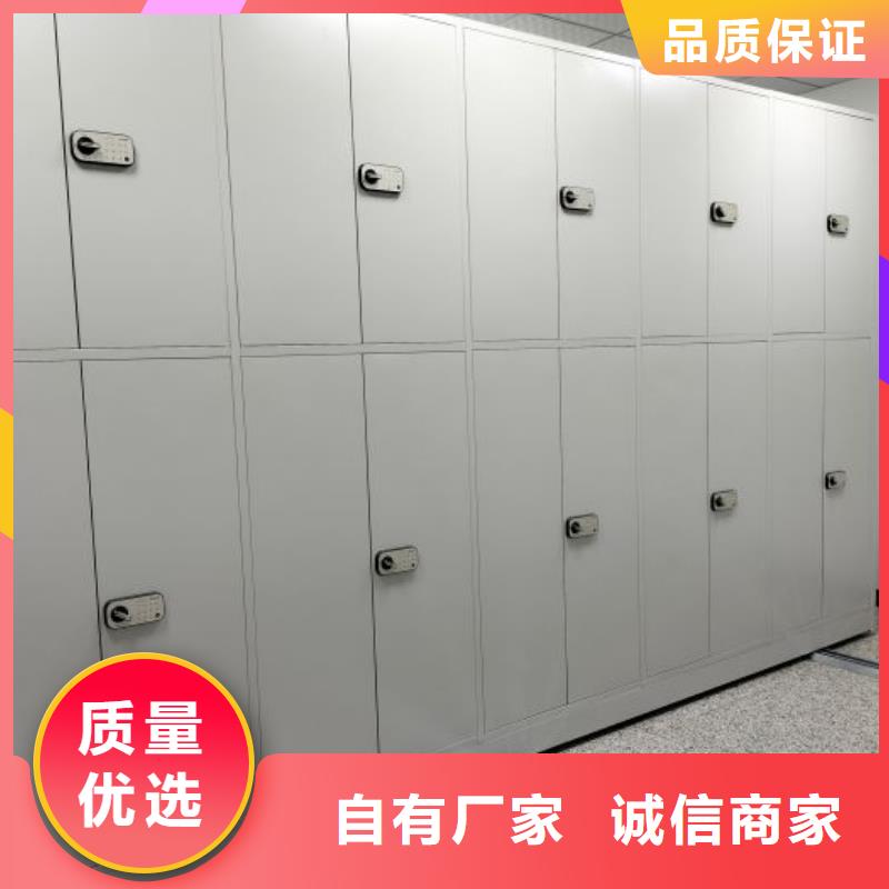 创造为魂【凯美】全封闭式移动密集柜
