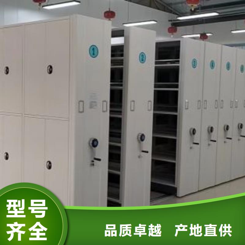 新的满意【凯美】异型密集柜定做