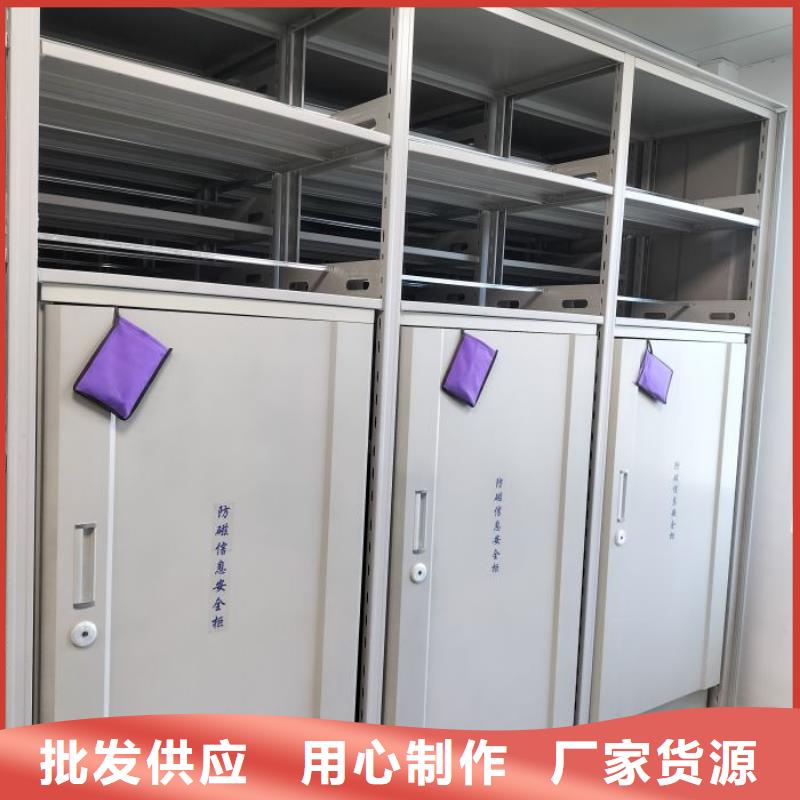 诚信营销【凯美】智能自动密集架