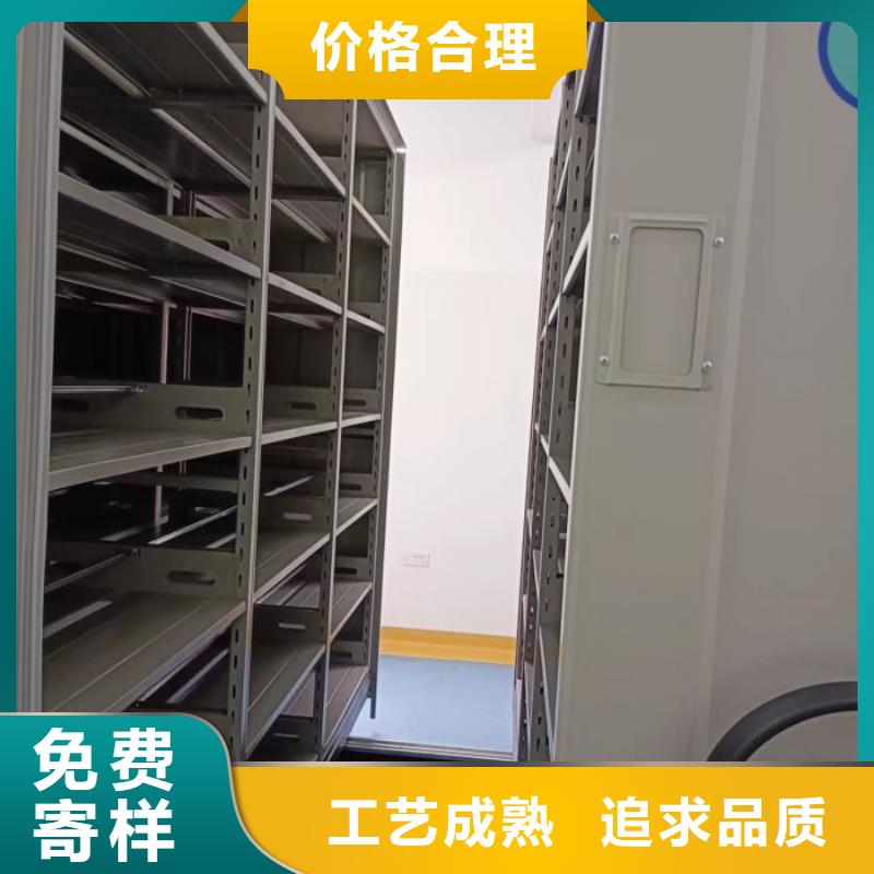 新的满意【凯美】异型密集柜定做