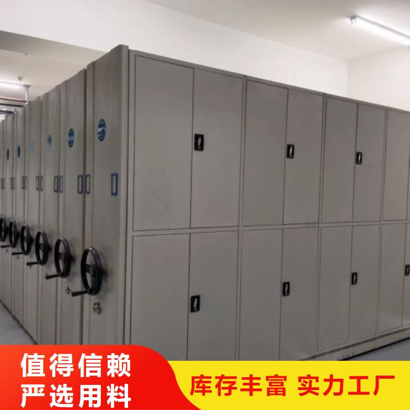 诚信营销【凯美】智能自动密集架