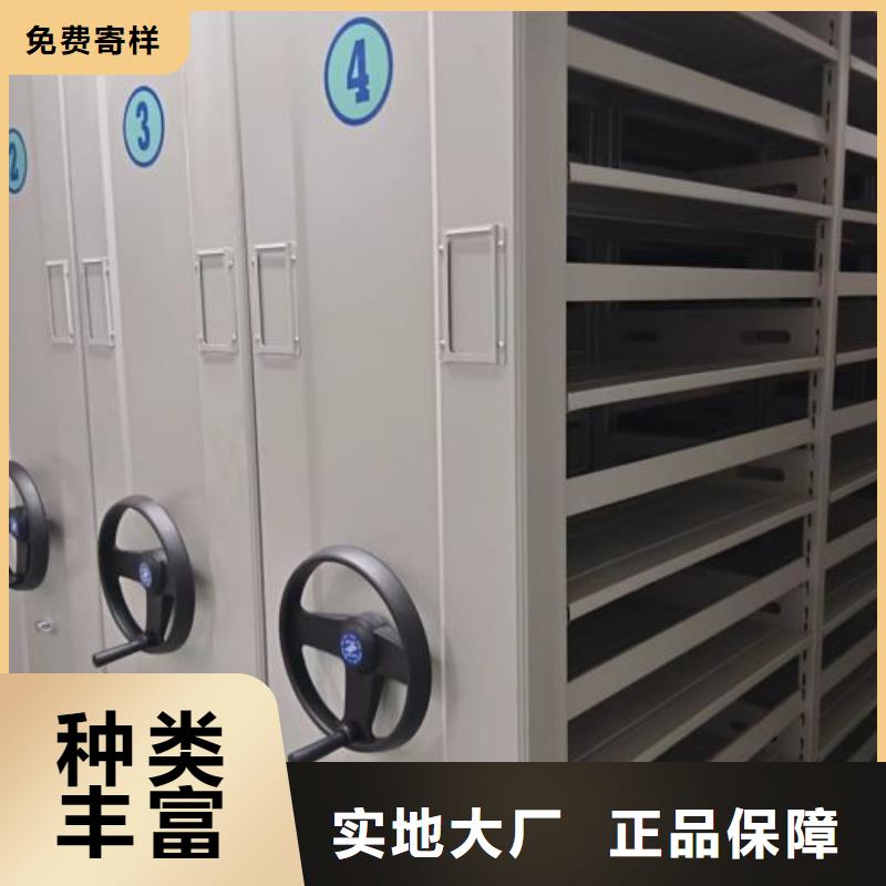 制造商【凯美】全封闭移动档案架