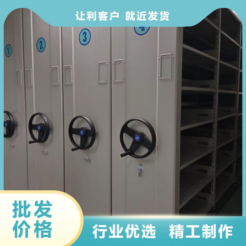 移动钢板密集架厂家按需定制