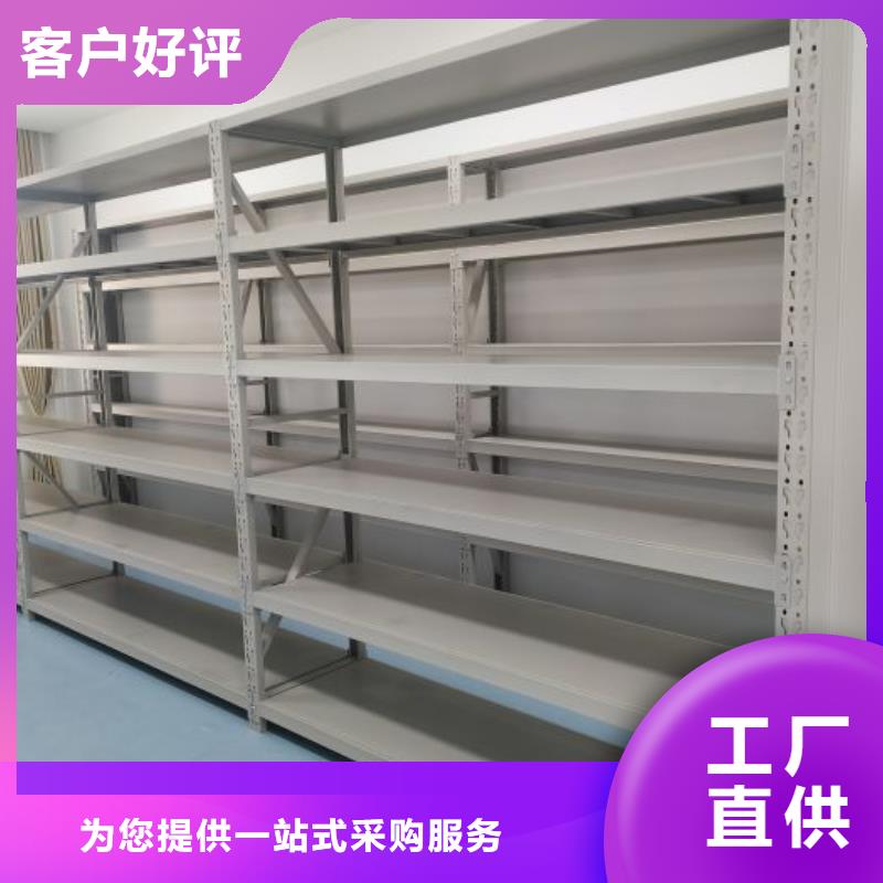在线咨询【凯美】密集手动档案架