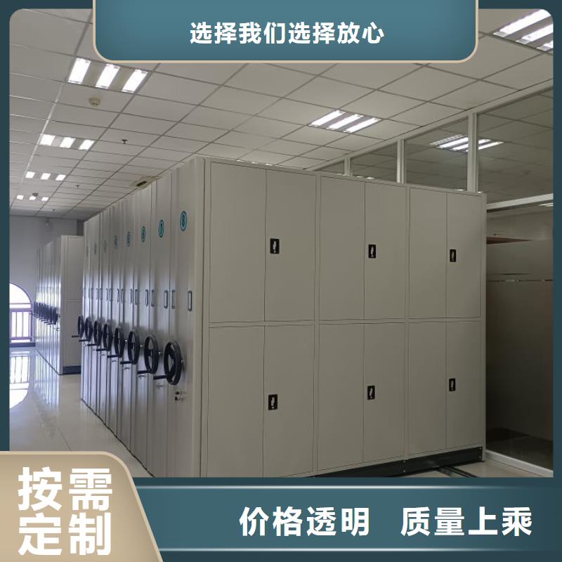 哪里卖的便宜【凯美】档案馆藏室密集柜