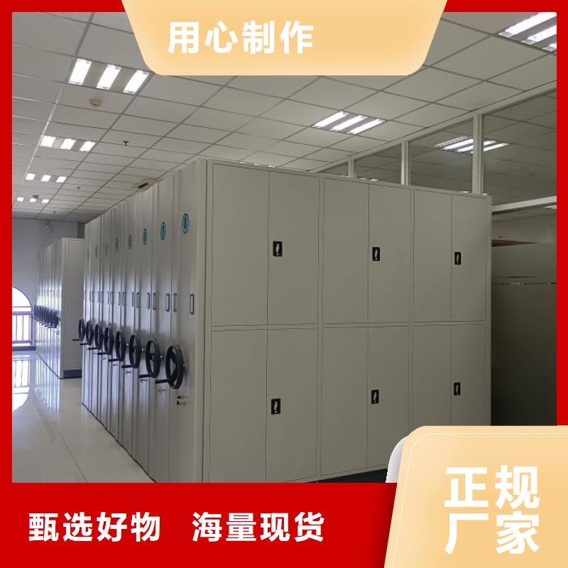 质量认证【凯美】电脑控制密集架