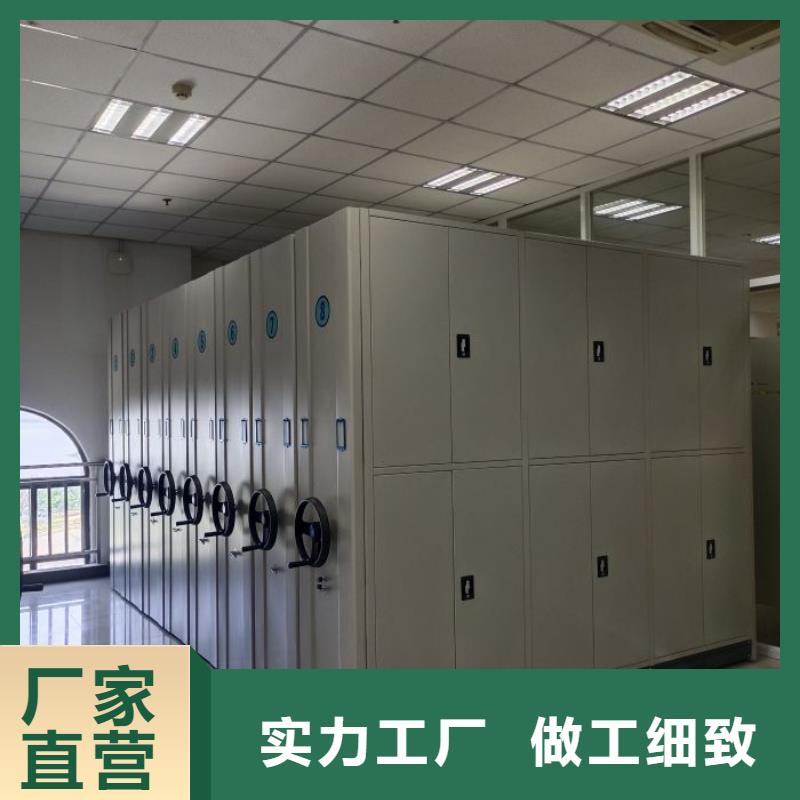 制造商【凯美】全封闭移动档案架