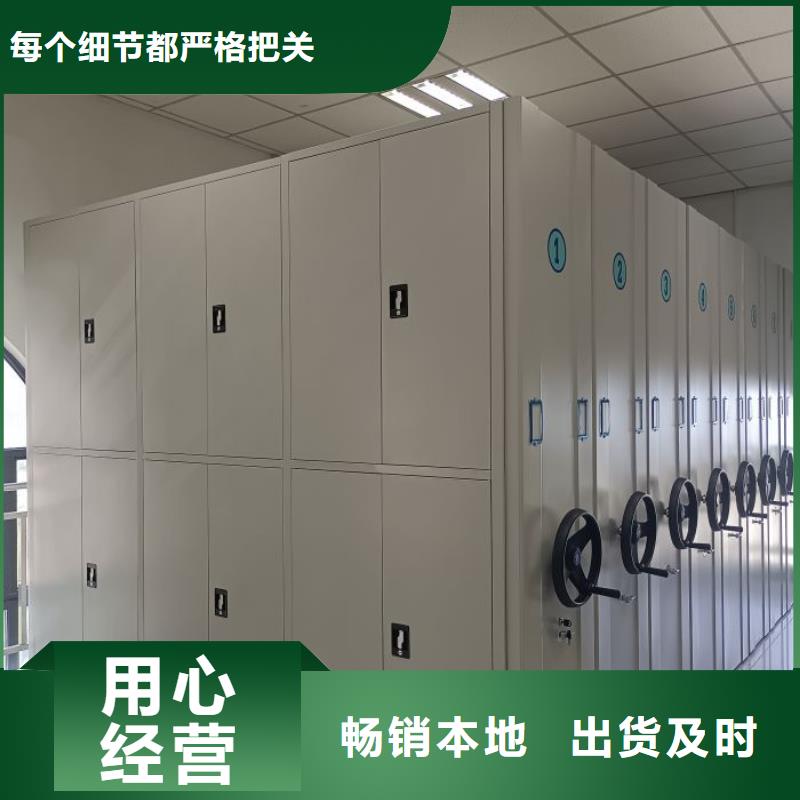 卷宗柜-视频-温州|丽水|金华|绍兴卷宗柜诚信厂家-移动智能密集架档案柜凯美办公家具生产厂家(浙江省分公司)
