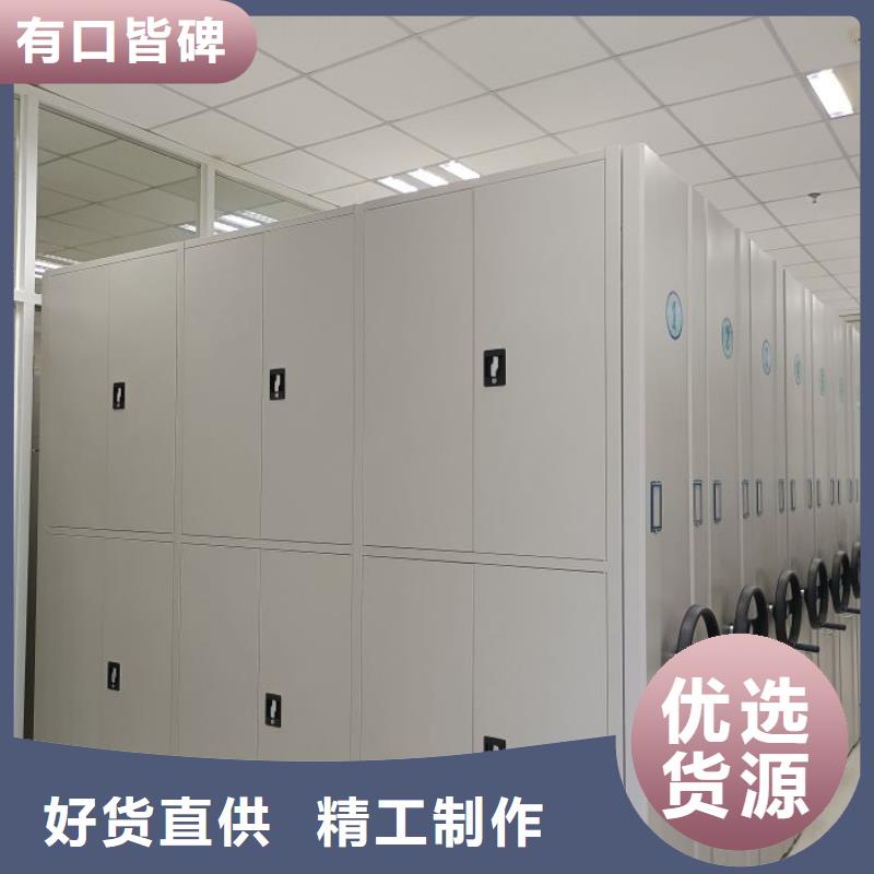 卷宗柜-视频-温州|丽水|金华|绍兴卷宗柜诚信厂家-移动智能密集架档案柜凯美办公家具生产厂家(浙江省分公司)